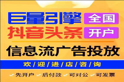广告高手的秘诀：信息流广告的投放技巧与案例分享